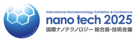 nano tech 2025  第24回 国際ナノテクノロジー総合展・技術会議